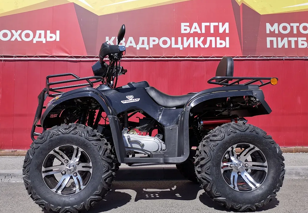 Квадроцикл PROMAX TRX300 CVT в Грозном