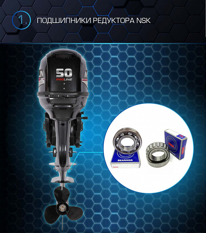 Лодочный мотор MARLIN PROLINE MP 50 AWRL в Грозном