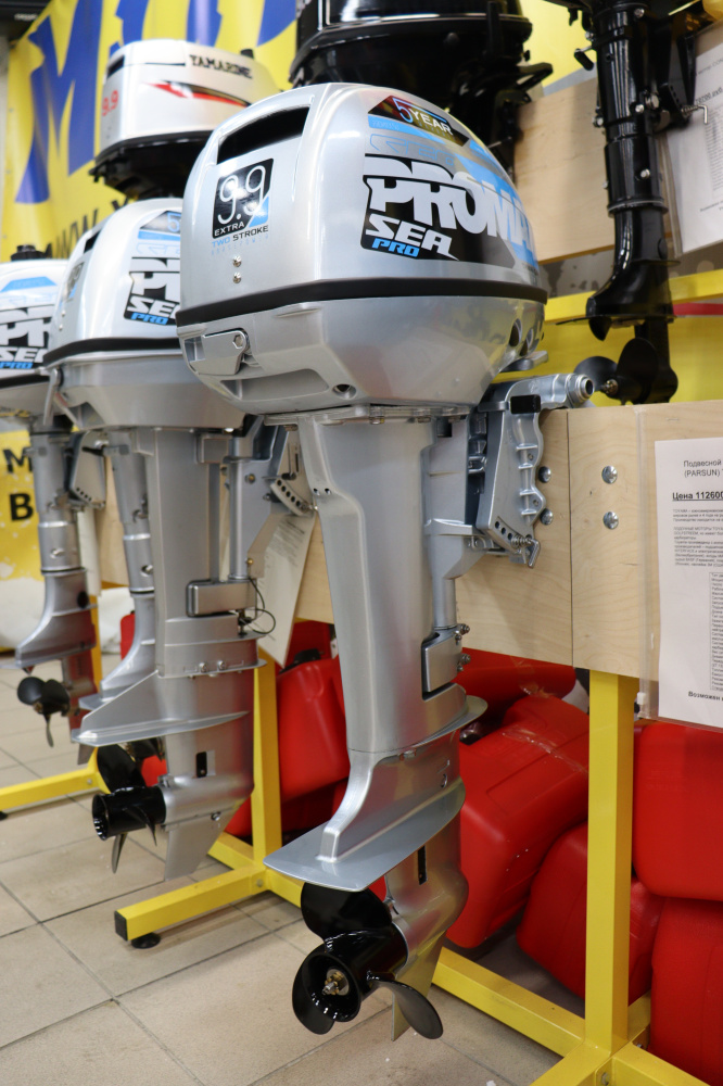 Лодочный мотор PROMAX SP9.9FHS (15) EXTRA в Грозном