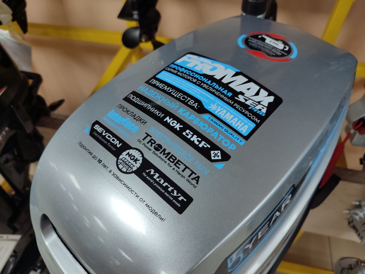 Лодочный мотор PROMAX SP9.9FHS (20) PRO в Грозном