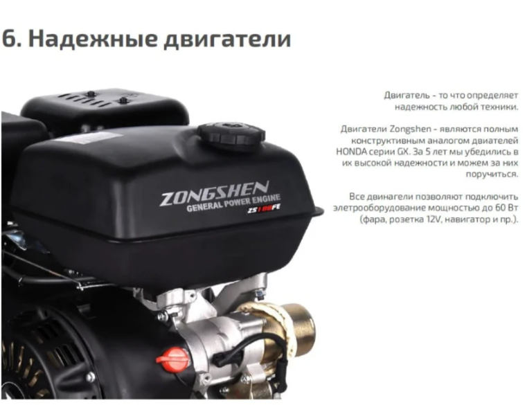 Мотобуксировщик НОРКА 380 MINI 9 л.с. в Грозном