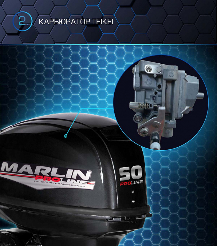 Лодочный мотор MARLIN PROLINE MP 50 AWRL в Грозном