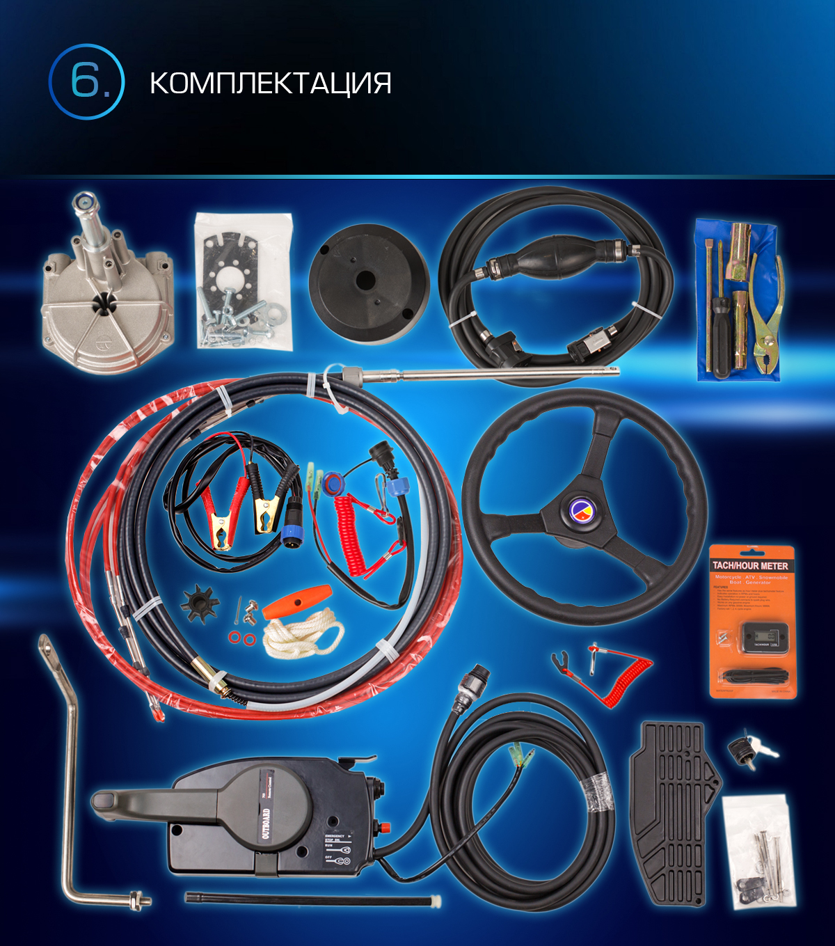 Лодочный мотор MARLIN PROLINE MP 9.9 (20) AWRS FORCE в Грозном