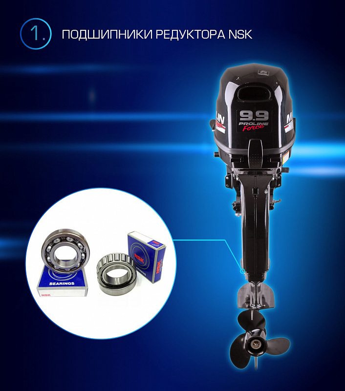 Лодочный мотор MARLIN PROLINE MP 9.9(20) AMHL FORCE в Грозном