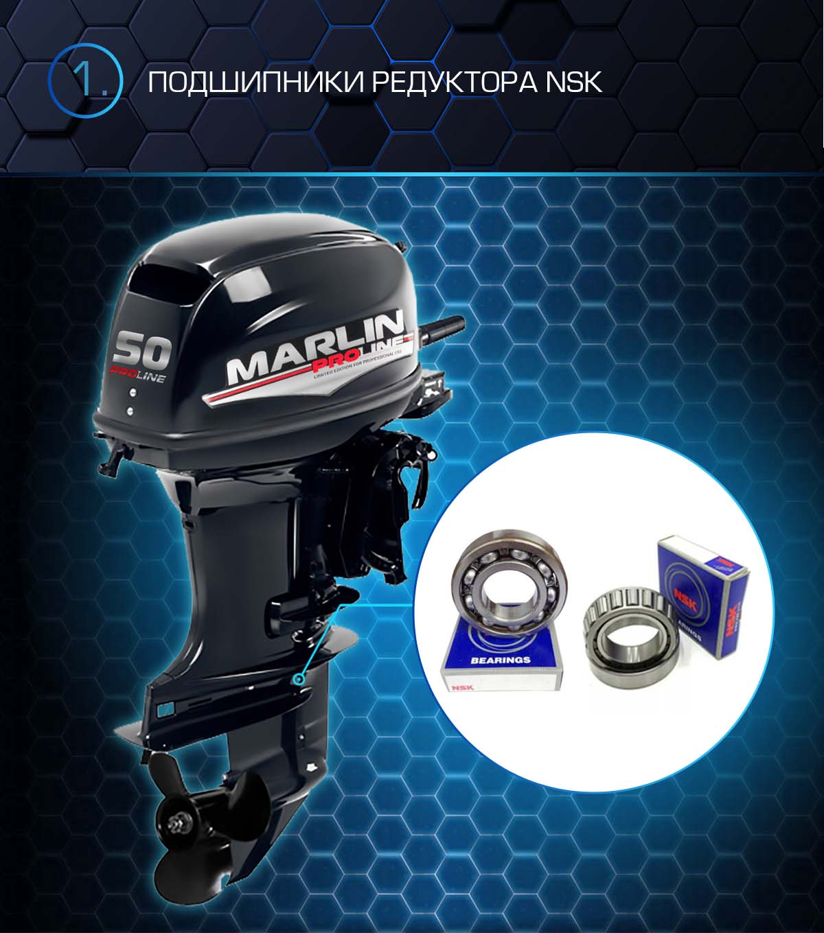 Лодочный мотор MARLIN PROLINE MP 50 AMHS в Грозном