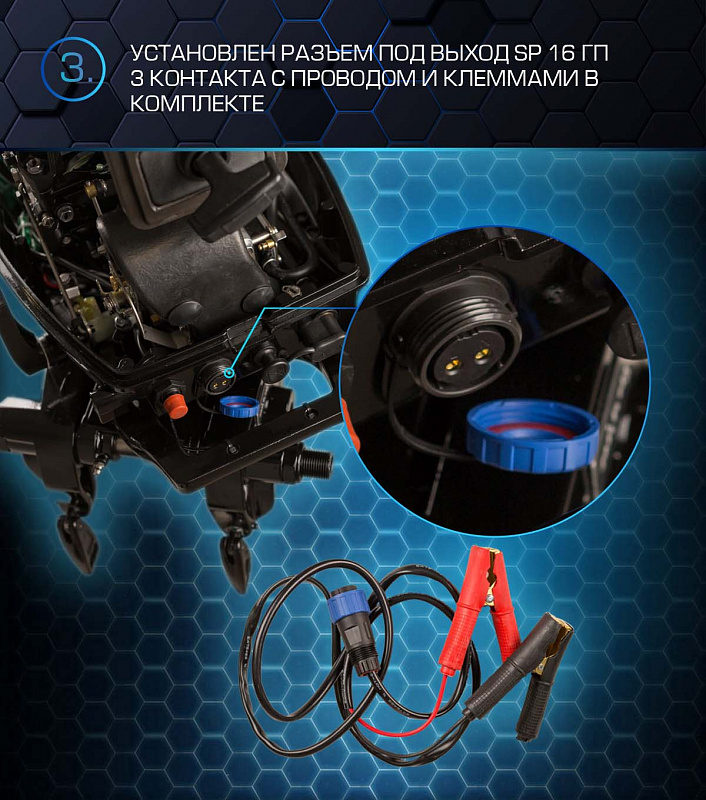 Лодочный мотор MARLIN PROLINE MP 50 AWRL в Грозном