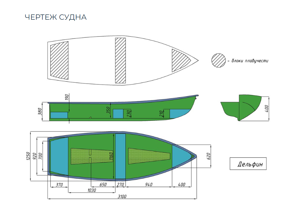 Стеклопластиковая лодка Дельфин в Грозном