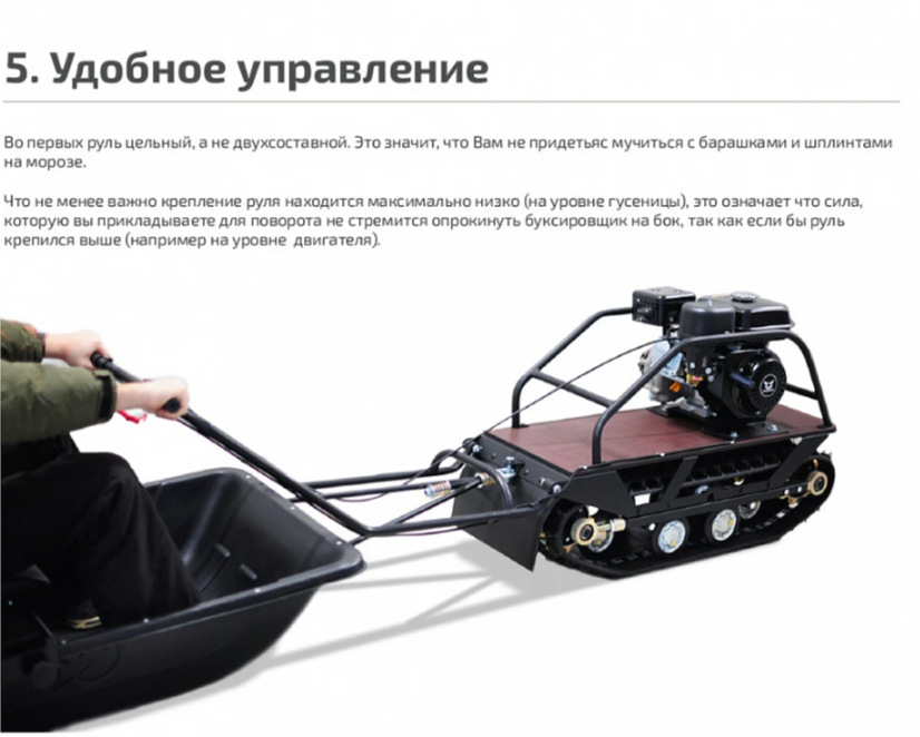 Мотобуксировщик НОРКА 380 MINI 9 л.с. в Грозном