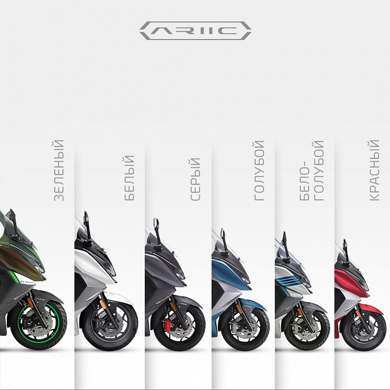 МАКСИСКУТЕР ARIIC 318 в Грозном