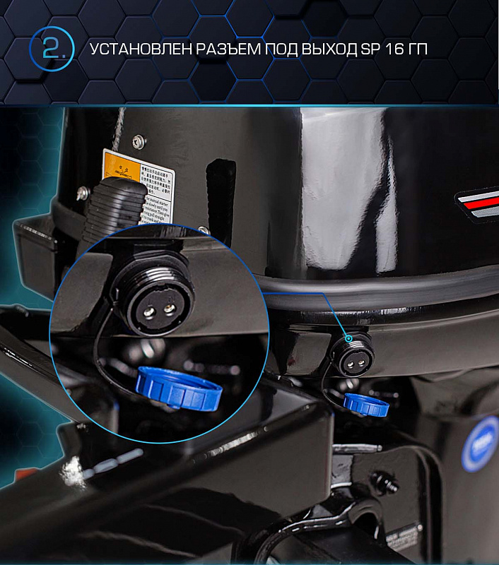 Лодочный мотор MARLIN PROLINE MP 40 AMH в Грозном