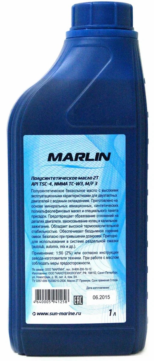 МАСЛО ПОЛУСИНТЕТИЧЕСКОЕ MARLIN ПРЕМИУМ 2Т, TC-W3, 1 ЛИТР в Грозном