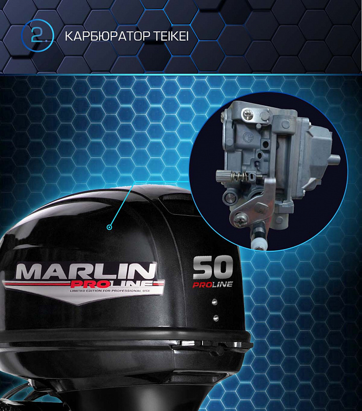 Лодочный мотор MARLIN PROLINE MP 50 AERTL в Грозном