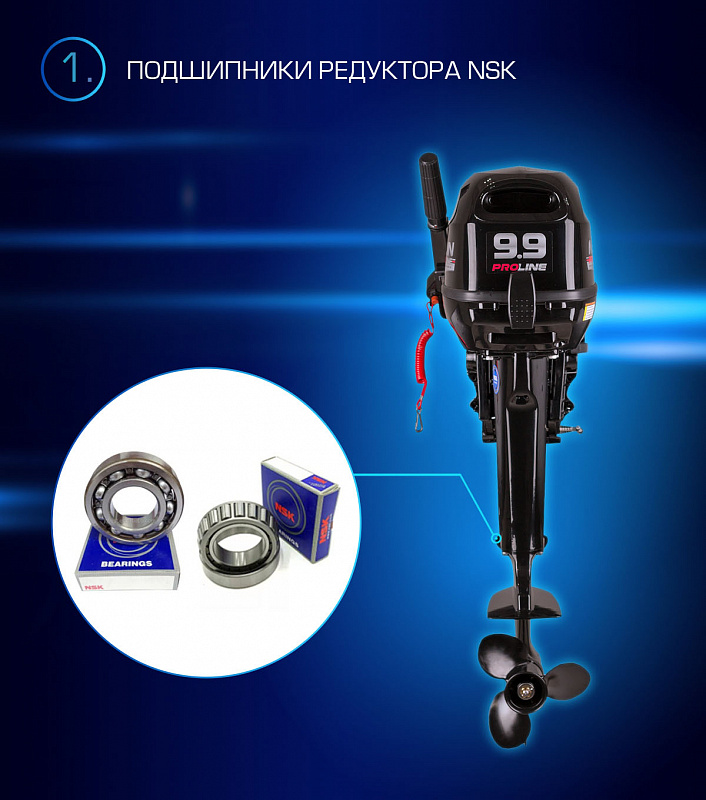 Лодочный мотор MARLIN PROLINE MP 9.9(15) AMHL в Грозном