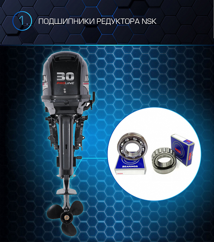 Лодочный мотор MARLIN PROLINE MP 30 AWRS в Грозном