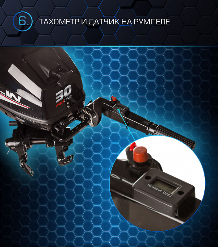 Лодочный мотор MARLIN PROLINE MP 30 AWRS в Грозном