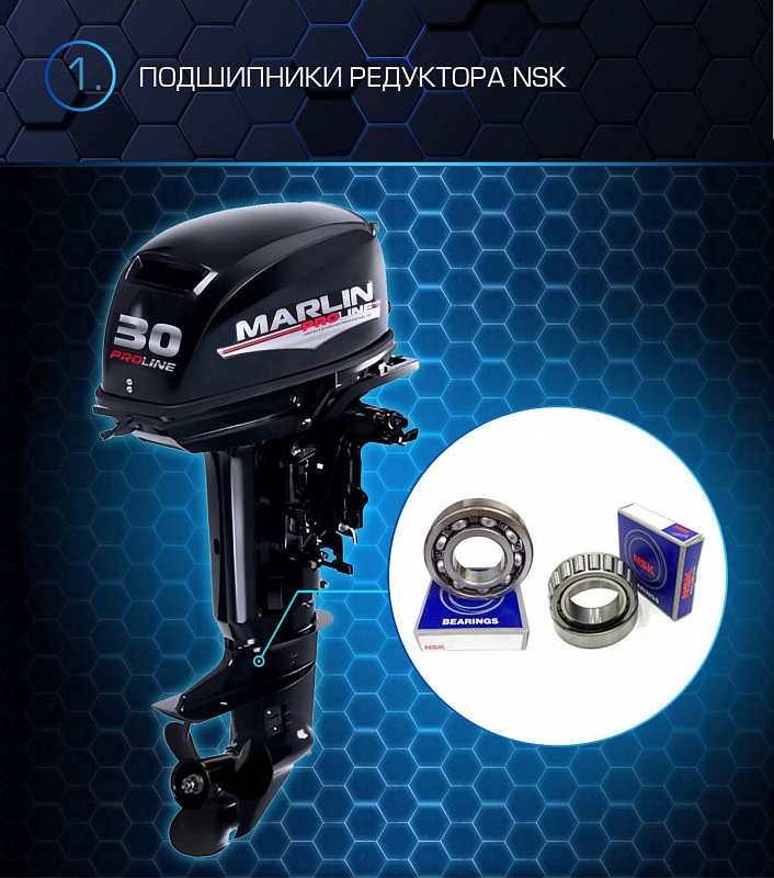 Лодочный мотор MARLIN PROLINE MP 30 AMHL в Грозном