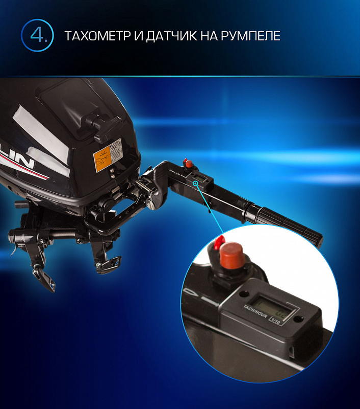 Лодочный мотор MARLIN PROLINE MP 9.9(15) AMHL в Грозном