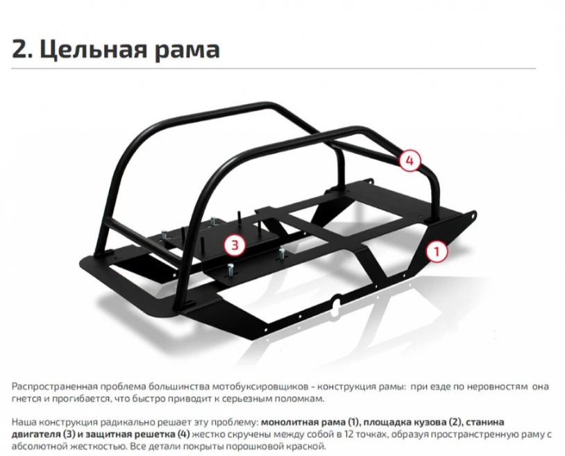 Мотобуксировщик НОРКА 380 MINI 9 л.с. в Грозном