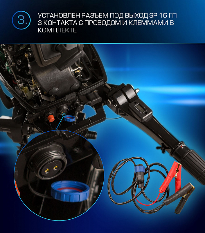 Лодочный мотор MARLIN PROLINE MP 9.9(20) AMHL FORCE в Грозном