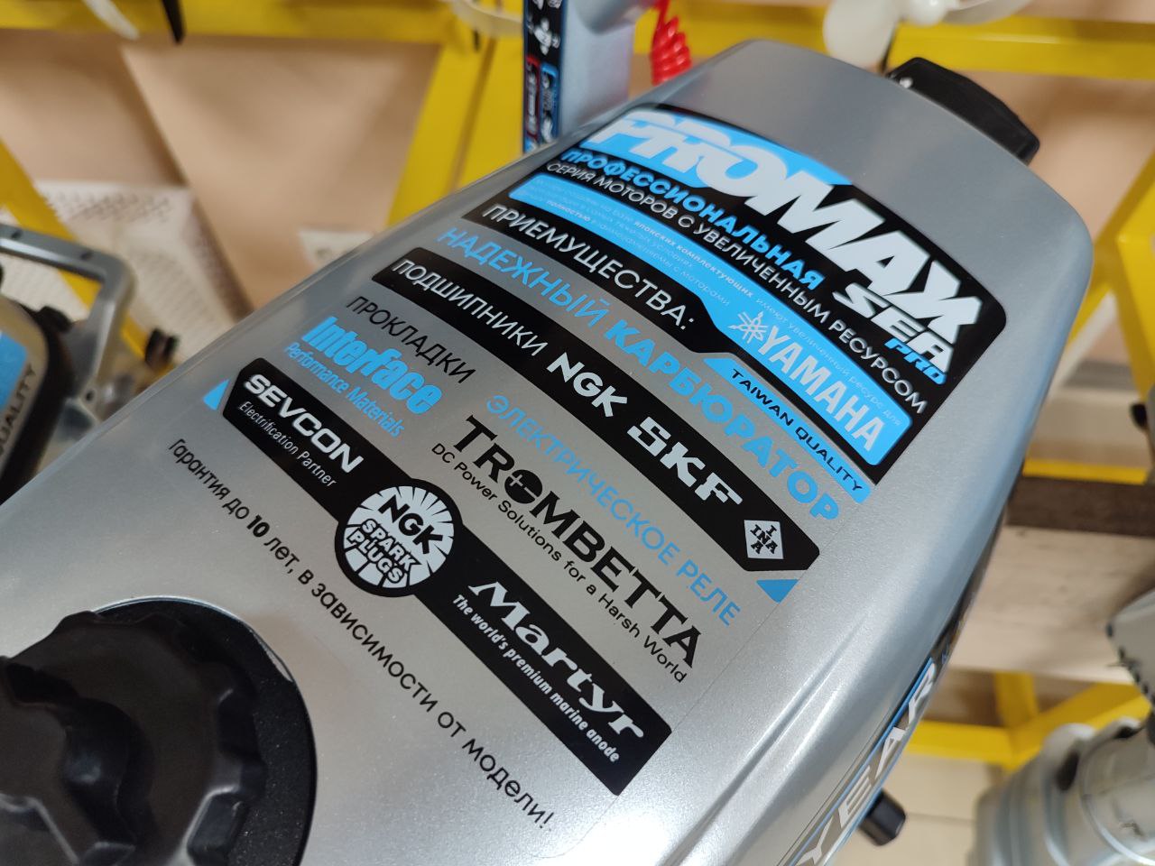 Лодочный мотор PROMAX SP6.2FHS (внешний бак 12 л) в Грозном