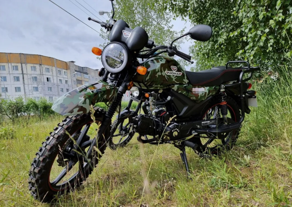 МОПЕД PROMAX ALPHA OFFROAD 130 (49) LUX (LED) в Грозном
