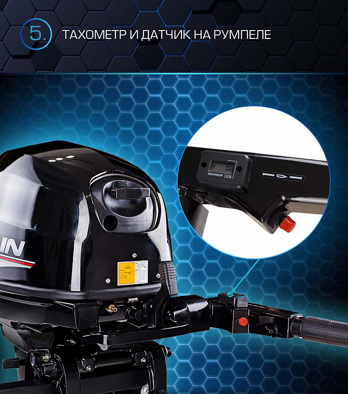 Лодочный мотор MARLIN PROLINE MP 40 AMH в Грозном