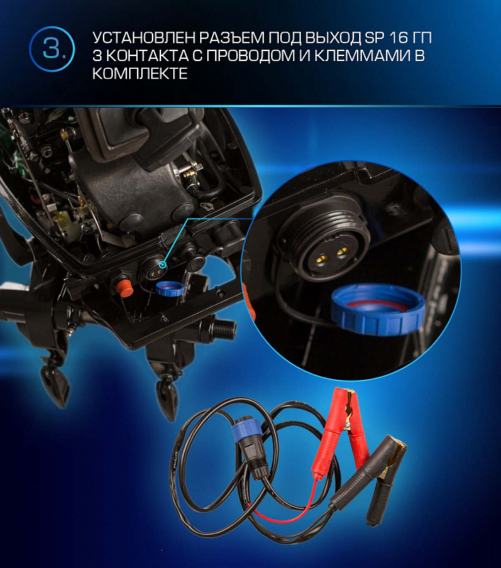 Лодочный мотор MARLIN PROLINE MP 9.9 (20) AWRL FORCE в Грозном