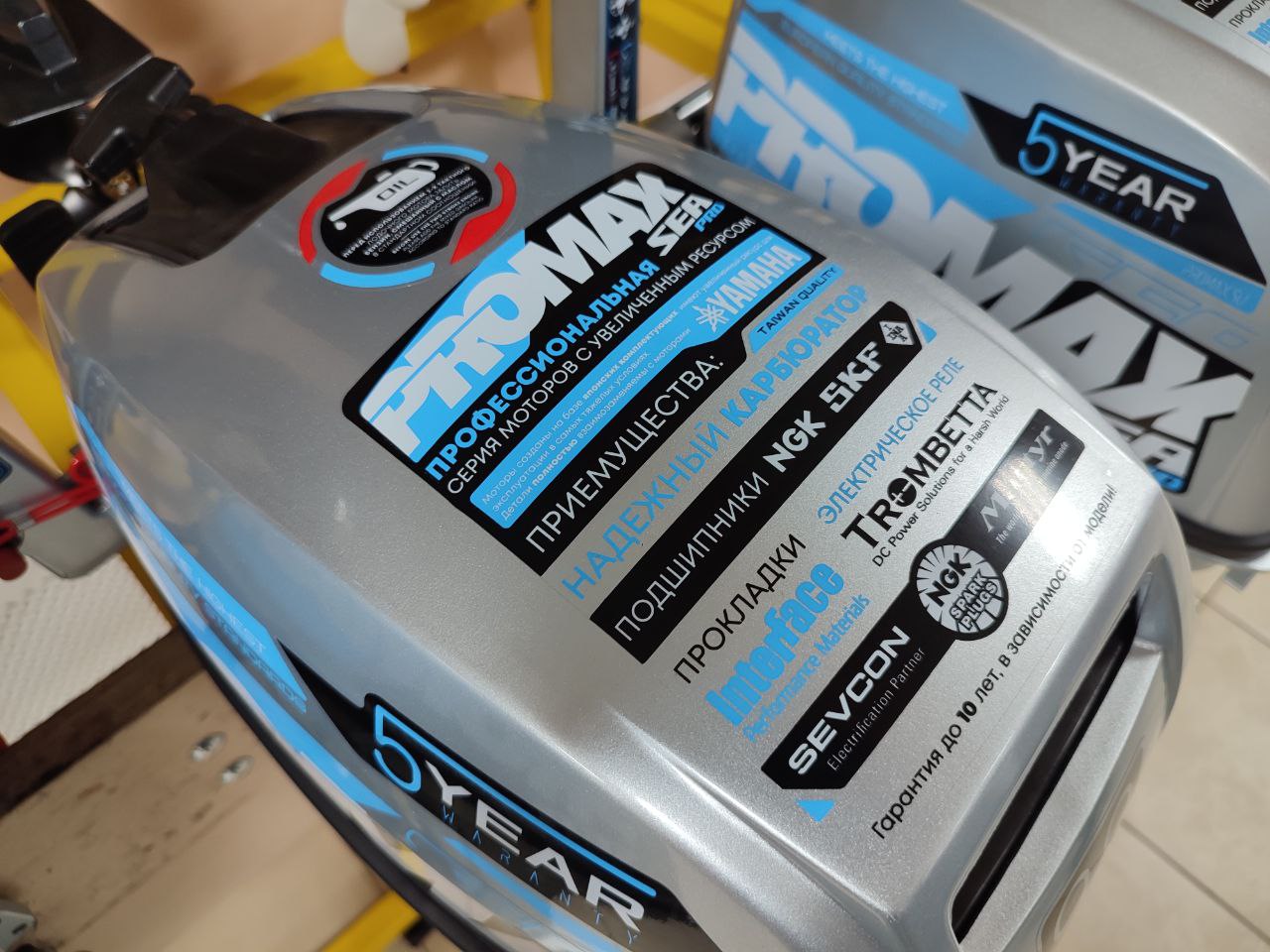 Лодочный мотор PROMAX SP9.9FHS (15) EXTRA в Грозном