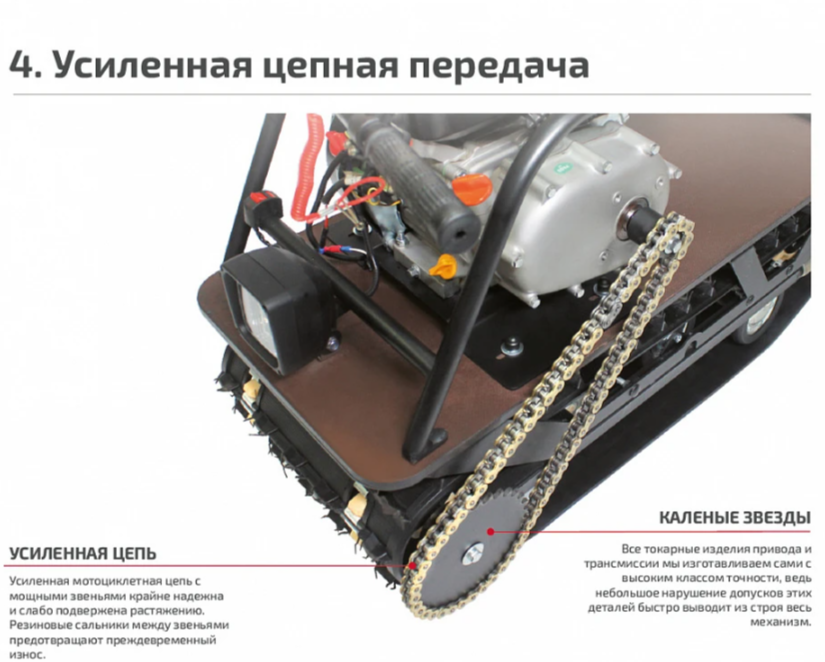 Мотобуксировщик НОРКА 380 MINI 9 л.с. в Грозном