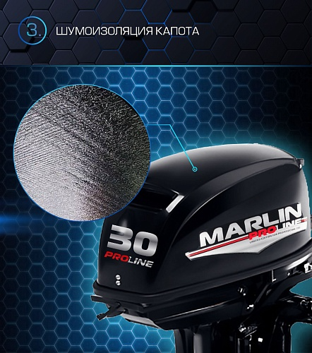 Лодочный мотор MARLIN PROLINE MP 30 AMH в Грозном