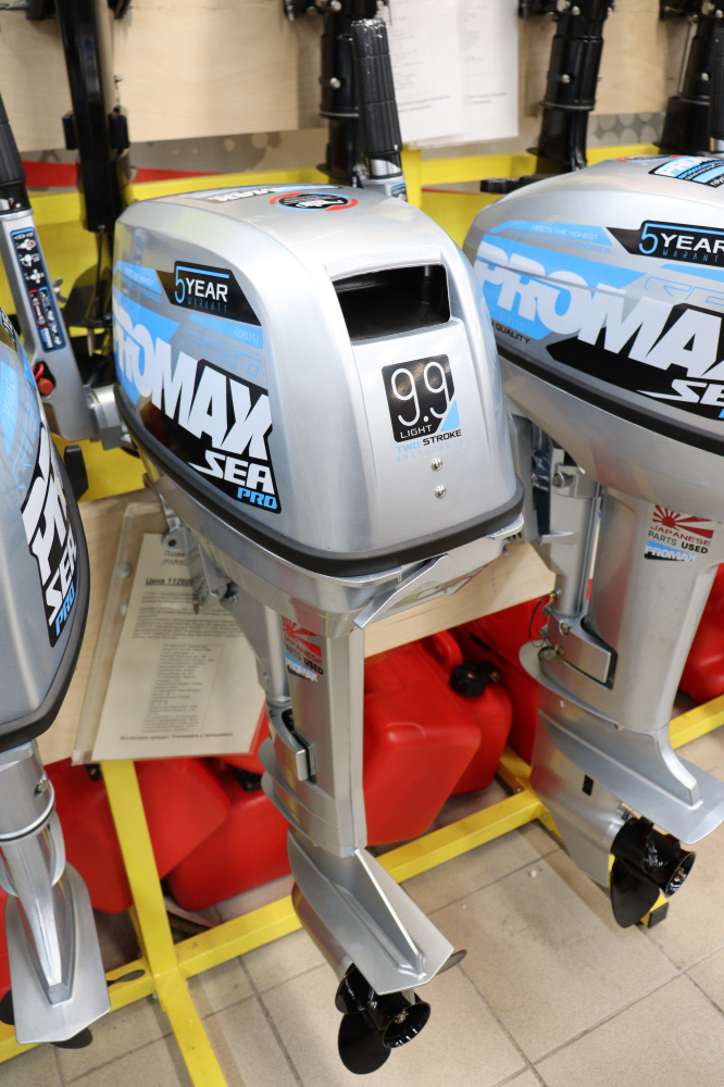 Лодочный мотор PROMAX SP9.9FHS LIGHT в Грозном