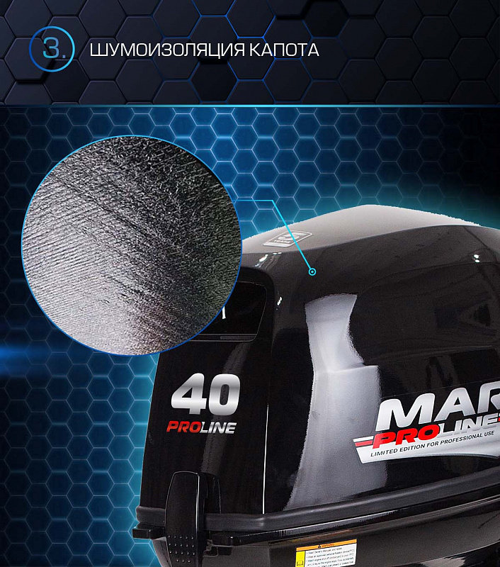 Лодочный мотор MARLIN PROLINE MP 40 AMH в Грозном