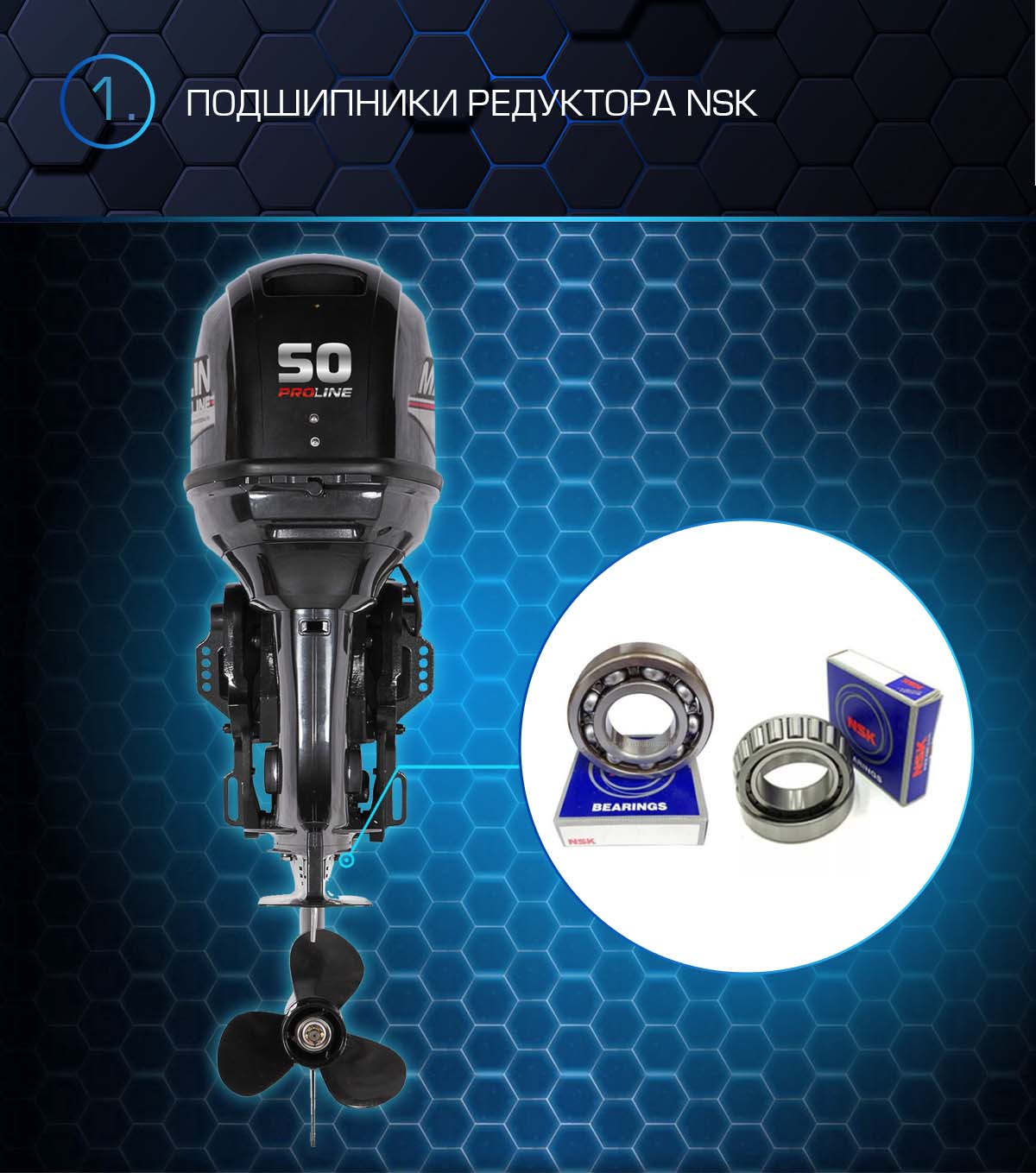 Лодочный мотор MARLIN PROLINE MP 50 AERTS в Грозном