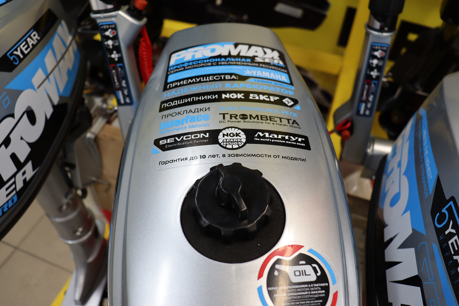 Лодочный мотор PROMAX SP6.2FHS (внешний бак 12 л) в Грозном