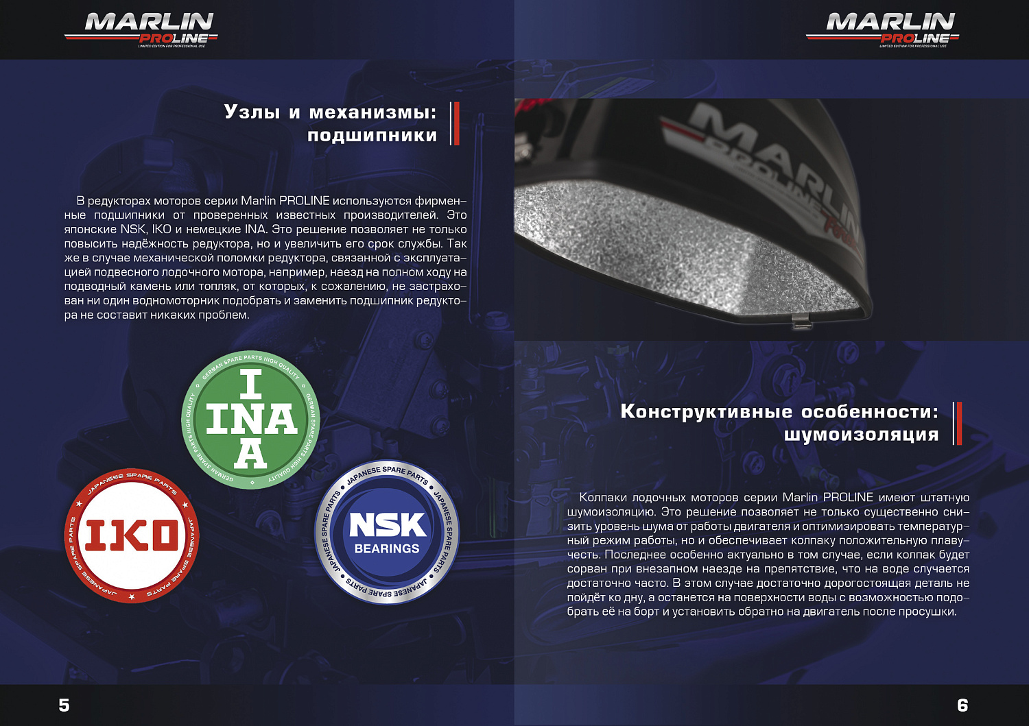 Лодочный мотор MARLIN PROLINE MP 9.9 (20) AWRL FORCE в Грозном