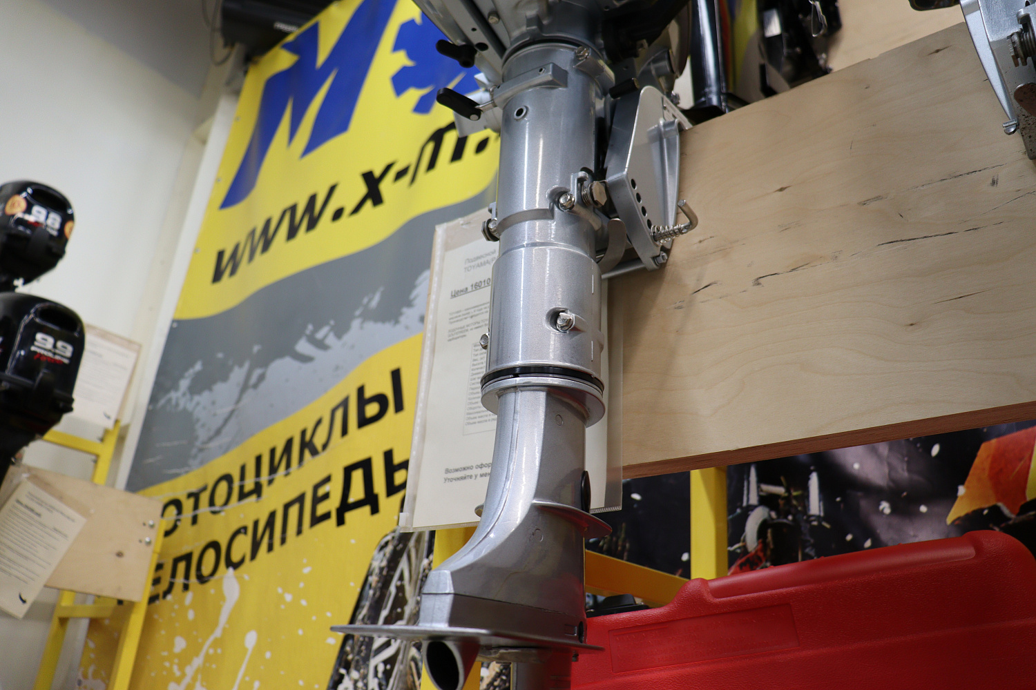 Лодочный мотор PROMAX SP5FHS (внешний бак 12 л) в Грозном