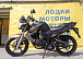 Мотоцикл BANDIT 250 в Грозном