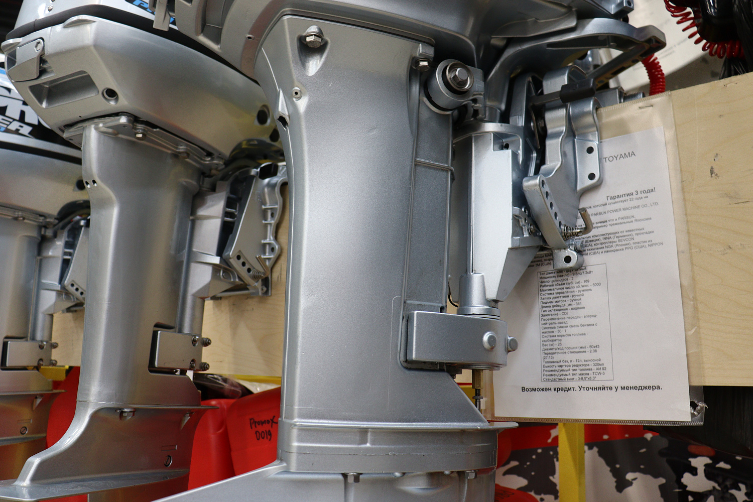 Лодочный мотор PROMAX SP9.9FHS (20) PRO в Грозном