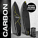 SUP (САП) ДОСКА MISHIMO CARBON DARKSIDE 10.6’ (325СМ) в Грозном