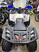 Квадроцикл PROMAX WILD 175 LUX в Грозном
