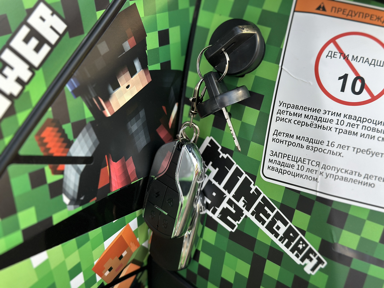 Квадроцикл PROMAX МАЙНКРАФТ 192 PRO 2025 в Грозном