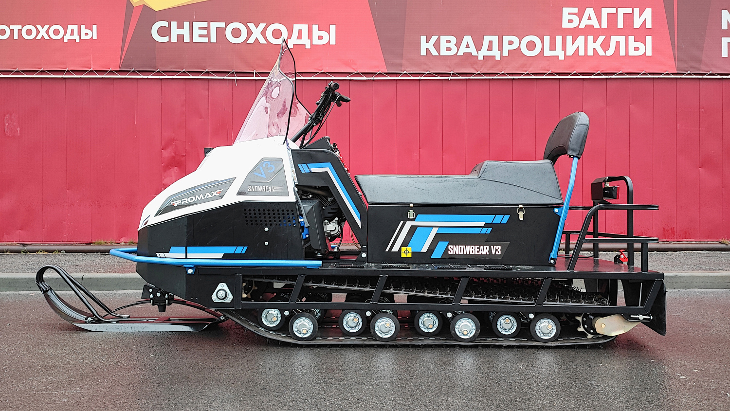 Снегоход PROMAX SNOWBEAR V3 800 4T ST в Грозном
