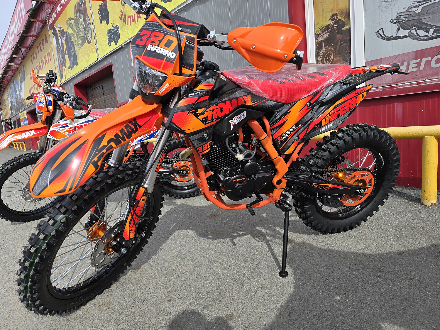 Кроссовый мотоцикл PROMAX INFERNO 380 (4 valves, 5 gears) в Грозном