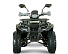 Квадроцикл YACOTA DRAGON LUX LD 125 в Грозном