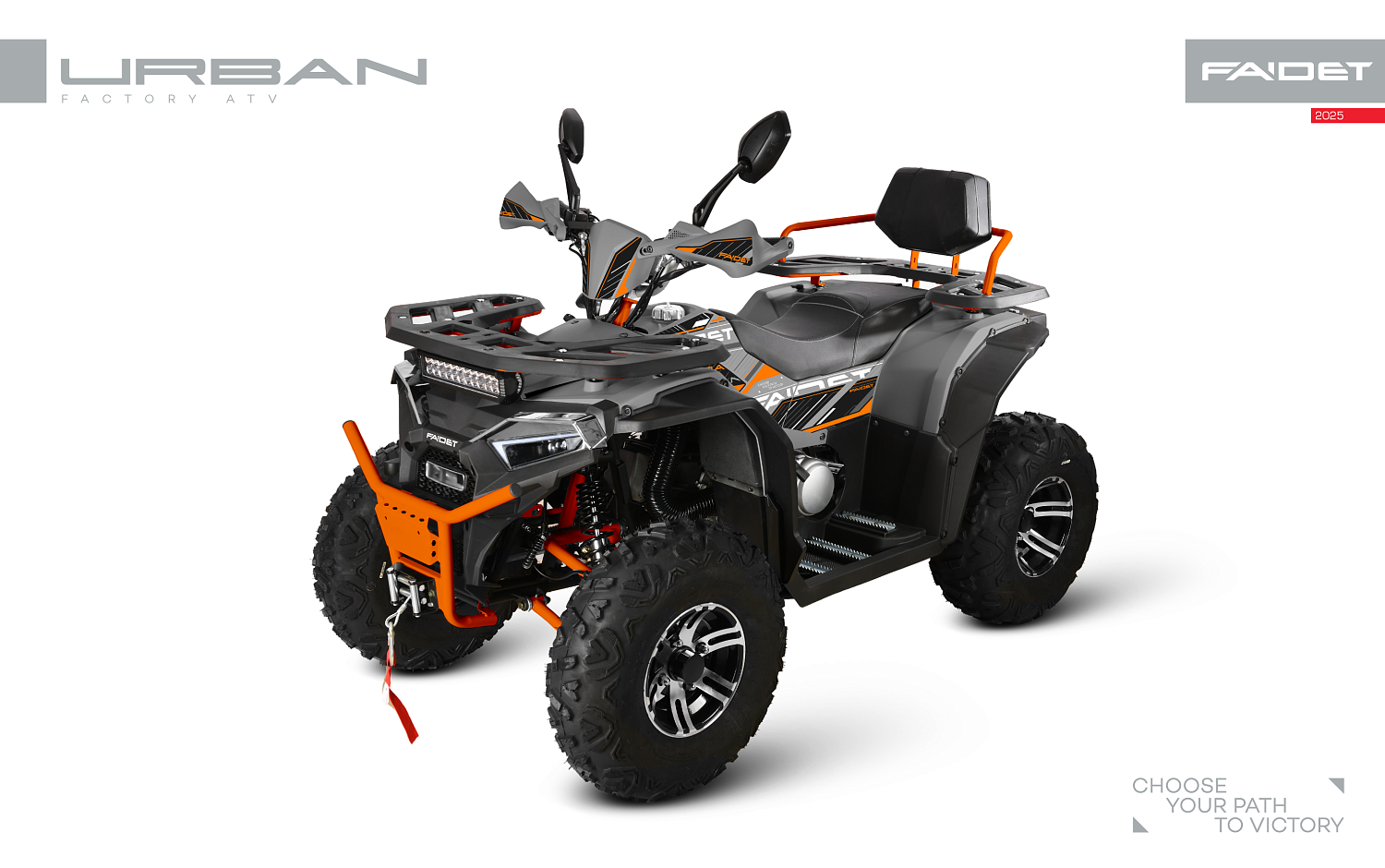 Квадроцикл FAIDET URBAN 280 в Грозном