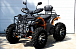 Квадроцикл PROMAX 380 4X4 ALL ROAD (2025) в Грозном