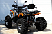 Квадроцикл PROMAX 300 4X4 ALL ROAD в Грозном