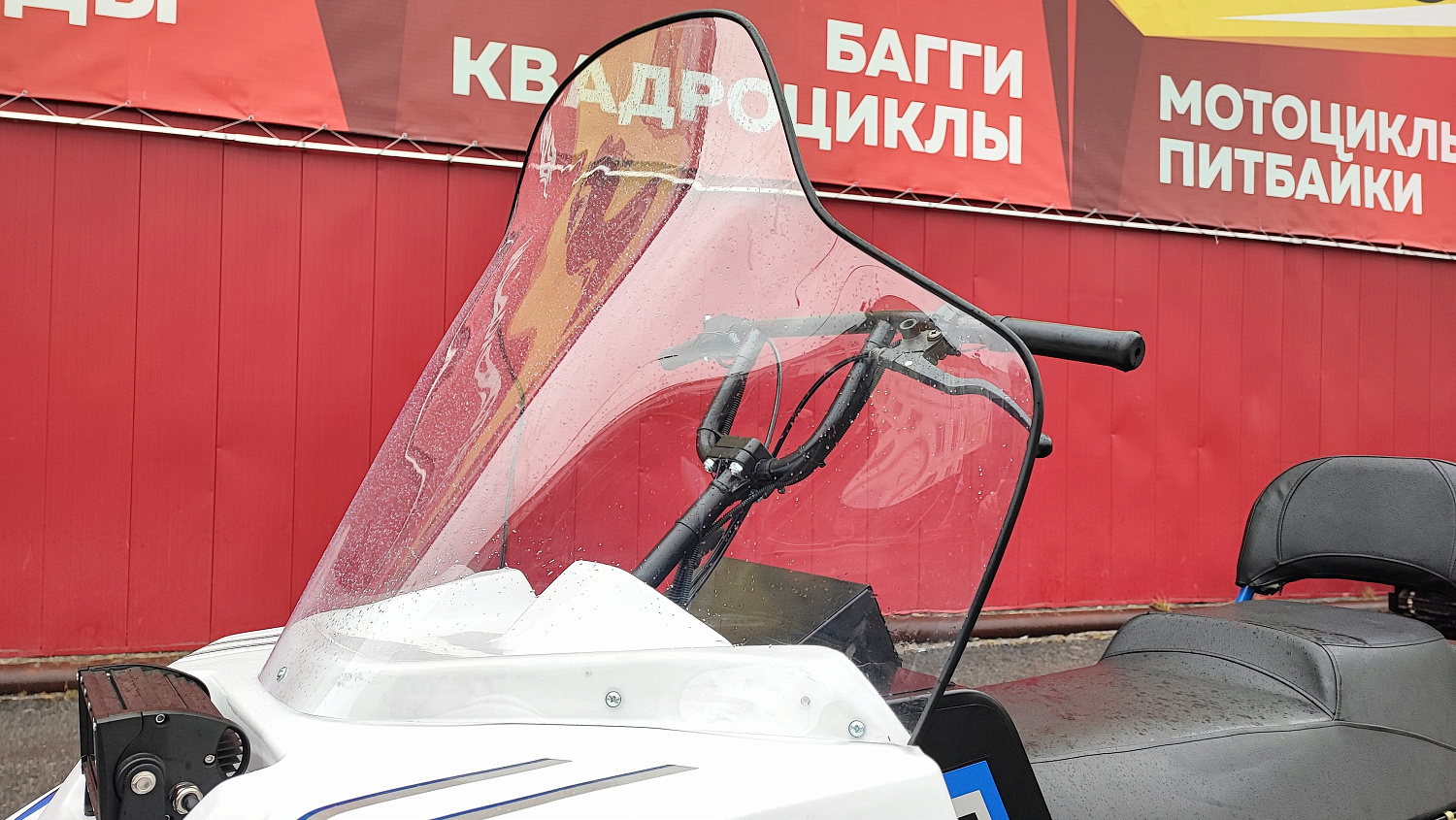 Снегоход PROMAX SNOWBEAR V3 800 4T ST в Грозном