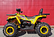 Квадроцикл PROMAX STORM 280 LUX в Грозном